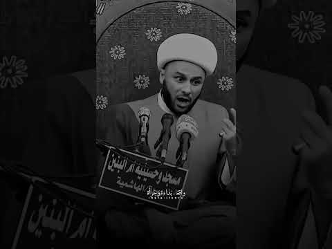 ابن خلدون وبذائته مع أهل البيت عليهم السلام الشيخ زمان الحسناوي