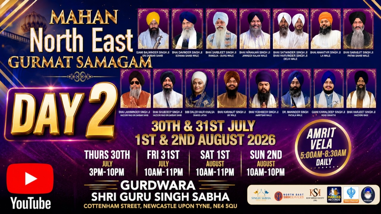 ⁣LIVE: DAY 2 Mahan North East Smagam - Gurdwara SGSS Newcastle