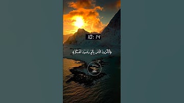 سعد الغامدي/راحة النفسيه/تلاوة خاشعة يخشع له القلب 🍒✍️💦🌺🤲