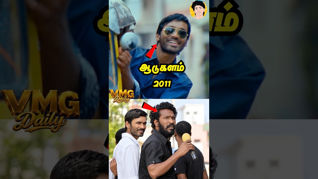 Director Vetri Maran Hit and Flop Movies ‼️#shorts #tamil #kollywood #dhanush #tamilcinema
