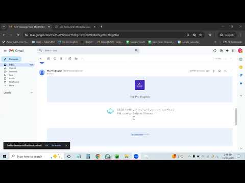 طريقة دخول الاستشارة الفردية من لابتوب أو كمبيوتر أو تابلت