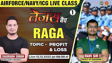 Join Arithmetic ( Profit & Loss ) Live Class for Agniveer Airforce X /Y Group Exam - MKC