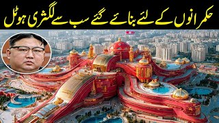 Celebrity Top 10 MOST EXPENSIVE AND LUXURY HOTELS In The World Net Worth