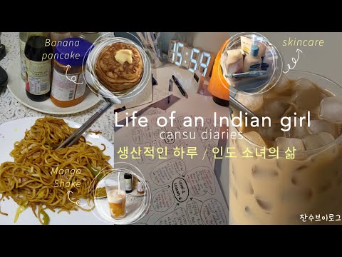 Life of an introvert girl || Productive day in my life || aesthetic vlog 🍃