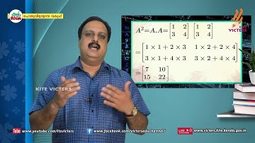 KITE VICTERS Plus two Mathematics Class 24 (First Bell-ഫസ്റ്റ് ബെല്‍)