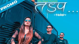 मिलन खोज्ने  यी नयन(TADAP) - Max Nepal / Urmila /Jeevan (PROMO)