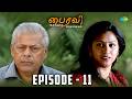 Bhairavi Serial | Episode 11 | 18th Feb  2026 | Radha | Tamil Horror | Saregama Dice TV Shows Tamil