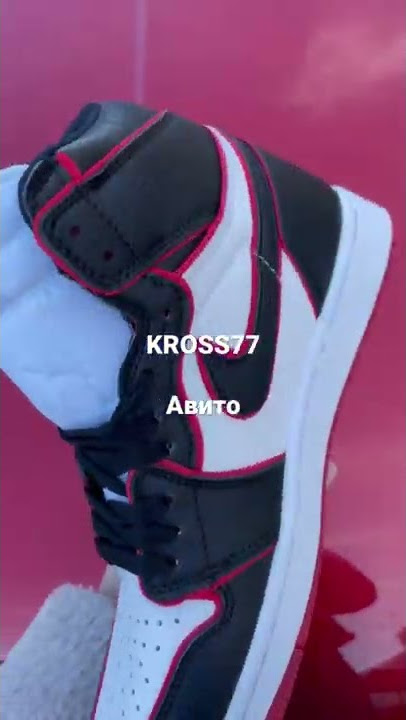 Nike Air Jordan 1 High OG Bloodline