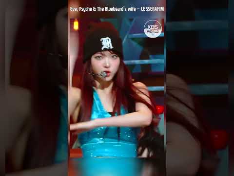 Eve, Psyche &amp;amp; The <strong>Bluebeard</strong>&amp;#39;s wife - LE SSERAFIM #Shorts #MusicBank | KBS WORLD TV