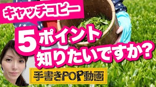 【風の時代】 伝え方 を 勉強 しなければ 売れない 時代 に突入？