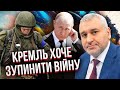 ФЕЙГІН: Кремль щось ЗАДУМАВ! Людям це не сподобається - на Путіна натиснуть. Одразу здасть Крим