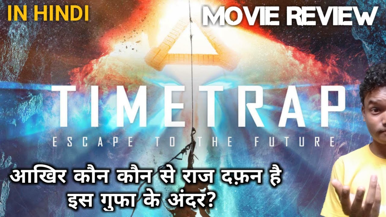 movie review time trap