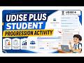 Student Progression activity UDISE PLUS