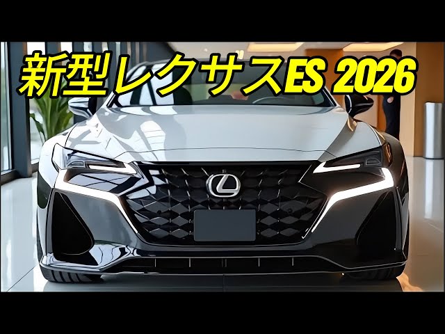 BITRC TOYOTA LEXUS ES機能アップグレードキット The new Lexus ES gets a major overhaul with 4WD and EV options