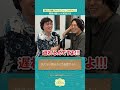 見えない舞台をどう指揮する?【飯田洋輔のMUSICAL COMPASS】