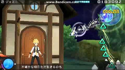 Hatsune Miku Project DIVA 2nd EXTREME PERFECT: ジェミニ (Extend Module, DLC)