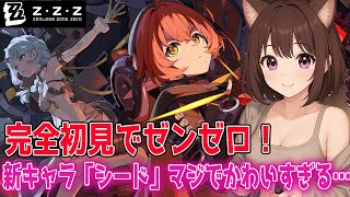 GAMEゆうなの配信のサムネイル画像
