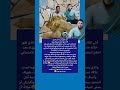 أول تعليق من صاحب فيديو مزاح الأسد مع عامل مصري في ليبيا 