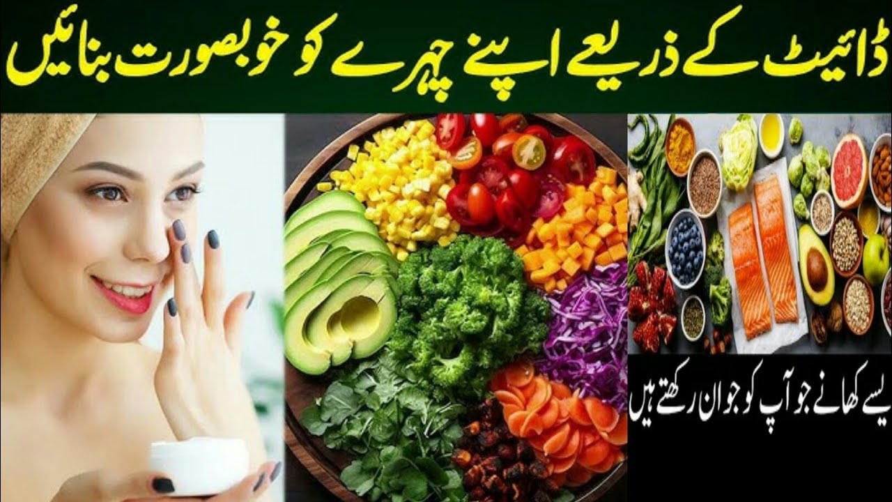 Best Diet Plan For Glowing Skin | Look 10 Years Younger | Lose Weight ...