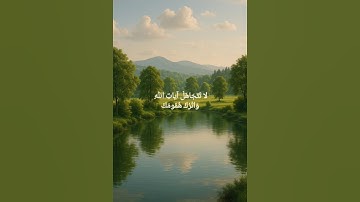 سورة النساء (ياسر الدوسري) #قرآن #سورة_النساء #تلاوات #quran #islam #الله #قران #ياسر_الدوسري