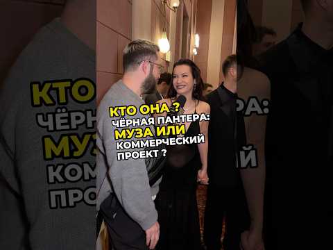 #Интервью Ида Галич Предпоказ клипа Филиппа Киркорова «Чёрная пантера» #Patriki #Патрики медиа