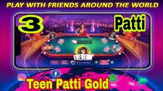 Call Break Multiplayer (Tash) game : Best 3D game ll unity game #fantastic games #Online 3D games TV screenshot 5