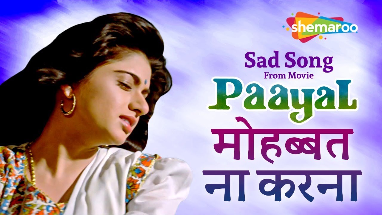 Ashiqon Se Bas Yahi