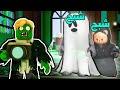 فيلم روبلوكس شرطى حرامى ولكن ب استخدام مود الغوست والاختفاء 