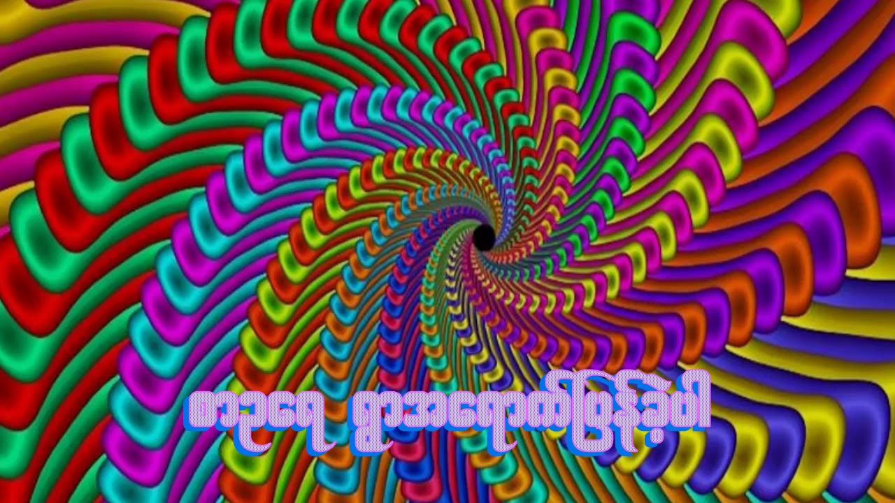 စာဥ - သားစိုး (DJ)