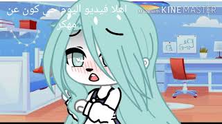 مهم لمستخدمين قاشا بليز ادخل لمصلحتك 😭😭 screenshot 5