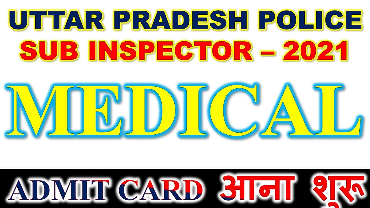 UTTAR PRADESH POLICE SUB INSPECTOR – 2021 | MEDICAL ADMIT CARD आना शुरू | UP SI LATEST UPDATE TODAY