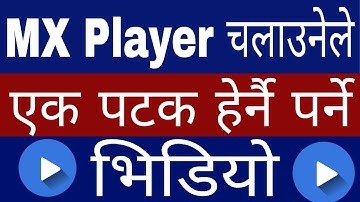 Latest Features Of MX Player In Nepali | Hidden Setting Of New MX Player | In Nepali By UvAdvice