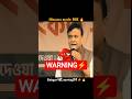 Himanta Biswa Sarma Bold Speech in West Bengal 🚩#shorts #viral