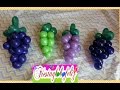 Como hacer uvas con globos 260