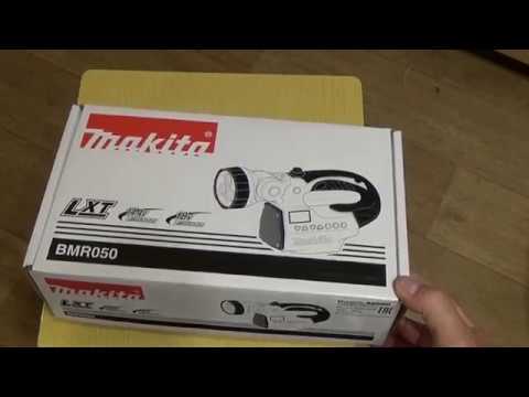 Аккумуляторный фонарь Makita BMR 050.