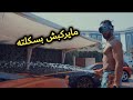 محمد رمضان مايركبش بسكلته