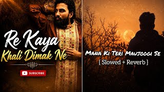 Re kaya khali dimak ne bachaa kuch aln na koi || A dill hai muskil #remixsong