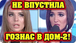 Дом 2 Новости и слухи раньше эфиров! Дом 2 Новости и слухи раньше эфиров!