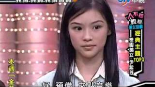 我猜我猜我猜猜猜 20100710 Part 01