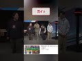 【うんこ味のカレー】 #9番街レトロ #金魚番長