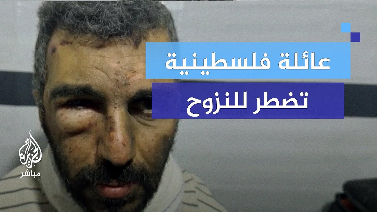 الاحتلال يجبر فلسطينيا وزوجته على النزوح