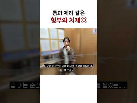 왜 <strong>마늘이</strong> 거기서 나와