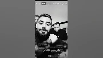 وهي واحد ثاني ل اغنية غالبا الاخرس يغنيها لايف اكسبلور الأخرس حالات تصميمي 