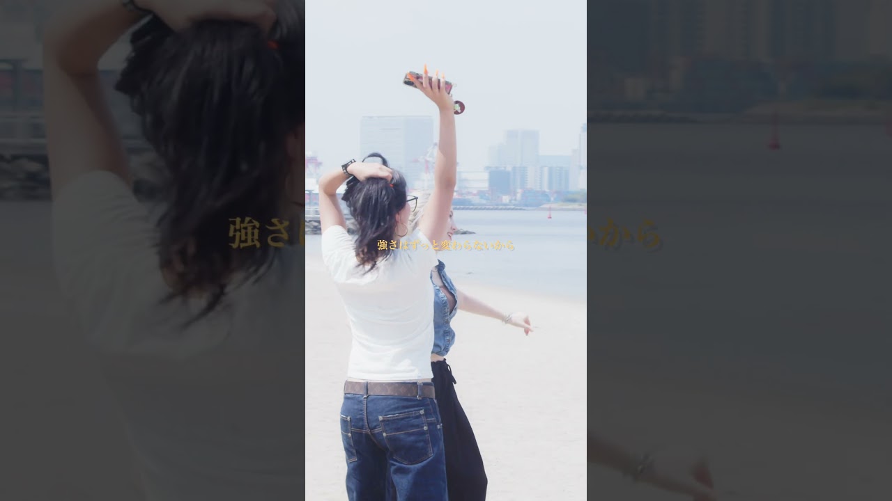 SMILE IN YOUR FACE -gb featuring土岐麻子・荒谷翔大　#歌詞動画 #歌詞動画 #newmusic #カバー #山下達郎