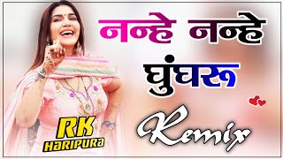 Nanhe Nanhe Ghungroo !! Raj Mawer !! Dj Remix New Latest Haryanvi Song 2023 By Rk Haripura