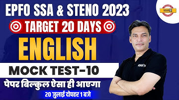 EPFO ENGLISH MOCK TEST | ENGLISH CLASS- 10| EPFO SSA & STENO 2023 | ENGLISH by HEMENDRA SIR |EXAMPUR