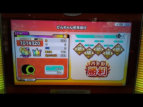 【太鼓の達人ニジイロver.2021】どんちゃん世界旅行　全良