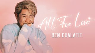 เบน ชลาทิศ - All For Love [Official Lyric Video]