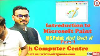 PART-1 MS Paint Introduction & File Menu in Hindi | MS Paint Tutorial for Beginners | Avadh Computer