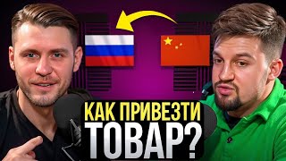 Пошаговый алгоритм ЗАКУПКИ ТОВАРА из Китая! (Полная инструкция)